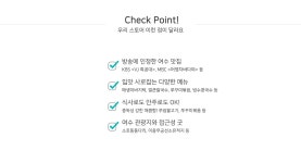 전국별별시장 스토어 > 공주칼국수쭈꾸미구이 | 별별시장&별별여행 ┃ 여행문화의 새로운 트렌드를 만들다 전국별별시장 스토어... 