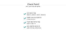 전국별별시장 스토어 > 비오네손칼국수 | 별별시장&별별여행 ┃ 여행문화의 새로운 트렌드를 만들다 전국별별시장 스토어 > 비오네손칼국수