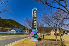 별별여행 > 노근리평화공원 | 별별시장&별별여행 ┃ 여행문화의 새로운 트렌드를 만들다 별별여행 > 노근리평화공원