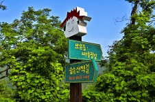별별여행 > 모운동벽화마을 | 별별시장&별별여행 ┃ 여행문화의 새로운 트렌드를 만들다 별별여행 > 모운동벽화마을
