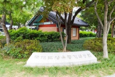 별별여행 > 국채보상운동기념공원 | 별별시장&별별여행 ┃ 여행문화의 새로운 트렌드를 만들다 별별여행 > 국채보상운동기념공원