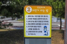 별별여행 > 석호공원 | 별별시장&별별여행 ┃ 여행문화의 새로운 트렌드를 만들다 별별여행 > 석호공원