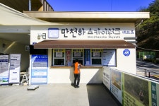 별별여행 > 만천하스카이워크 | 별별시장&별별여행 ┃ 여행문화의 새로운 트렌드를 만들다 별별여행 > 만천하스카이워크
