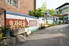 별별여행 > 효자동벽화마을 | 별별시장&별별여행 ┃ 여행문화의 새로운 트렌드를 만들다 별별여행 > 효자동벽화마을