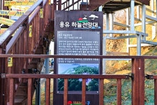 별별여행 > 매도랑&거잠포선착장 | 별별시장&별별여행 ┃ 여행문화의 새로운 트렌드를 만들다 별별여행 > 매도랑&거잠포선착장