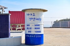 별별여행 > 대야도 | 별별시장&별별여행 ┃ 여행문화의 새로운 트렌드를 만들다 별별여행 > 대야도