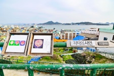 별별여행 > 서산동시화골목길 | 별별시장&별별여행 ┃ 여행문화의 새로운 트렌드를 만들다 별별여행 > 서산동시화골목길