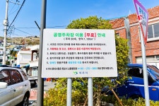 별별여행 > 서산동시화골목길 | 별별시장&별별여행 ┃ 여행문화의 새로운 트렌드를 만들다 별별여행 > 서산동시화골목길