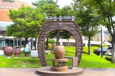 별별여행 > 외고산옹기마을 | 별별시장&별별여행 ┃ 여행문화의 새로운 트렌드를 만들다 별별여행 > 외고산옹기마을