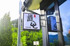 별별여행 > 도심다원 | 별별시장&별별여행 ┃ 여행문화의 새로운 트렌드를 만들다 별별여행 > 도심다원