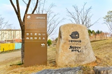 별별여행 > 해맞이공원 | 별별시장&별별여행 ┃ 여행문화의 새로운 트렌드를 만들다 별별여행 > 해맞이공원