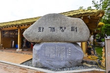 별별여행 > 화개장터 | 별별시장&별별여행 ┃ 여행문화의 새로운 트렌드를 만들다 별별여행 > 화개장터