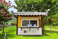 별별여행 > 표충비각공원 | 별별시장&별별여행 ┃ 여행문화의 새로운 트렌드를 만들다 별별여행 > 표충비각공원