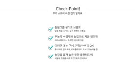 롯데프레시 김포구래가맹점 | 전국별별시장 스토어 > 크리스피프레시 롯데몰김포공항점 | 별별시장&별별여행 ┃ 여행문화의 새로운 트렌드를 만들다 전국별별시장 스토어...