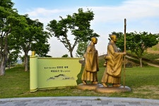 별별여행 > 삼성현역사문화공원 | 별별시장&별별여행 ┃ 여행문화의 새로운 트렌드를 만들다 별별여행 > 삼성현역사문화공원