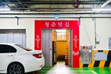별별여행 > 청춘맛길 | 별별시장&별별여행 ┃ 여행문화의 새로운 트렌드를 만들다 별별여행 > 청춘맛길