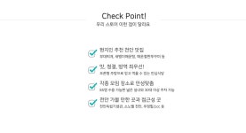 별별여행 추천스토어 > 강남샤브샤브부대찌개&매운철판 | 별별시장&별별여행 ┃ 여행문화의 새로운 트렌드를 만들다 별별시장&별별여행... 