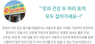 별별여행 추천스토어 > 강남샤브샤브부대찌개&매운철판 | 별별시장&별별여행 ┃ 여행문화의 새로운 트렌드를 만들다 별별시장&별별여행... 