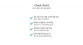 별별여행 추천스토어 > 70년전통본가할매곰탕 | 별별시장&별별여행 ┃ 여행문화의 새로운 트렌드를 만들다 별별시장&별별여행 ┃ 여행문화의... 