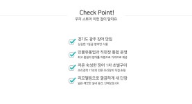 별별여행 추천스토어 > 부영장어 | 별별시장&별별여행 ┃ 여행문화의 새로운 트렌드를 만들다 별별시장&별별여행 ┃ 여행문화의 새로운 트렌드를... 