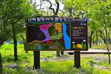 별별여행 > 앵강다숲마을 | 별별시장&별별여행 ┃ 여행문화의 새로운 트렌드를 만들다 별별여행 > 앵강다숲마을