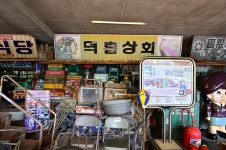 별별여행 > 헤이리예술마을 | 별별시장&별별여행 ┃ 여행문화의 새로운 트렌드를 만들다 별별여행 > 헤이리예술마을