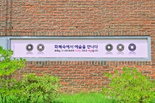 별별여행 > 헤이리예술마을 | 별별시장&별별여행 ┃ 여행문화의 새로운 트렌드를 만들다 별별여행 > 헤이리예술마을