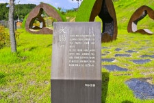 별별여행 > 동의참누리원 영천한의마을 | 별별시장&별별여행 ┃ 여행문화의 새로운 트렌드를 만들다 별별여행 > 동의참누리원 영천한의마을