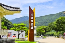 별별여행 > 충익사 | 별별시장&별별여행 ┃ 여행문화의 새로운 트렌드를 만들다 별별여행 > 충익사