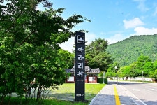 별별여행 > 아라리촌 | 별별시장&별별여행 ┃ 여행문화의 새로운 트렌드를 만들다 별별여행 > 아라리촌