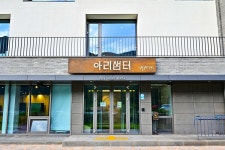 별별여행 > 아라리촌 | 별별시장&별별여행 ┃ 여행문화의 새로운 트렌드를 만들다 별별여행 > 아라리촌