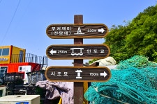 별별여행 > 소무의도 | 별별시장&별별여행 ┃ 여행문화의 새로운 트렌드를 만들다 별별여행 > 소무의도
