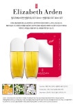 엘리자베스아덴 30ml 2종 (썬플라워+썬플라워) - 리본즈 코리아(REEBONZ KOREA)