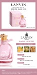 랑방 루머 2 로즈 EDP 50ml - NS홈쇼핑