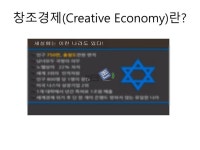 벤처기업의 창업