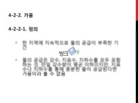 SNS와 마케팅의 만남