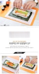 위생적인 PP 김밥말이 1P - 사는 게 즐겁다! 롯데닷컴