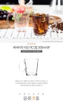 비버리지 리오 머그컵 300ml (YW-00247) 6P - NS홈쇼핑  비버리지 리오 머그컵 300ml (YW-00247) 6P - NS홈쇼핑