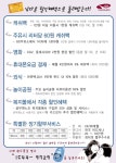 전국공무원노동조합 대구지역본부 대구시지부