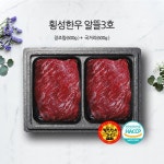 ::  나눔이 있는 쇼핑몰 85pro ::