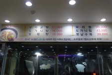 목포시큰집설렁탕 큰집설렁탕