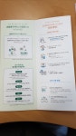 목포시[공고] 국립장성숲체원, 2019년 산림복지서비스이용권 신청... [공고] 국립장성숲체원, 2019년 산림복지서비스이용권 신청 접수중... 