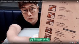 먹방BJ가 타 먹방BJ 영업장에 가면   > 세상 만사 > 세상만사썰