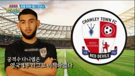 으라차차 만수로 종영 공격수 다니엘 잉국 4부리그 프로 진출   > 세상 만사 > 세상만사썰