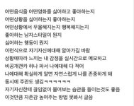 자존감을 높일 수 있는 방법