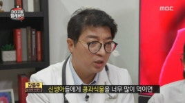 성 전문가가 말하는 성과 육식의 관계   > 세상 만사 > 세상만사썰