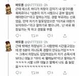 빌드업의 천재 > 세상 만사 > 세상만사썰