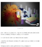 안동 경안중학교서 포르말린 유출…50여명 병원 이송   > 세상 만사 > 세상만사썰