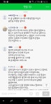 밤에 일하는 남편이 한심