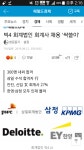 초봉 5500이 100% 보장되는 전문직   > 세상 만사 > 세상만사썰